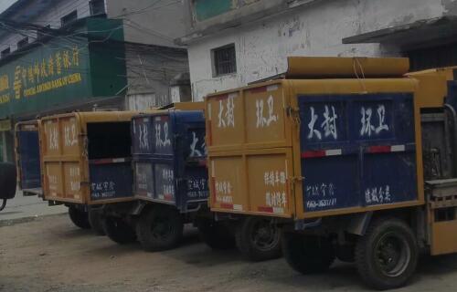 GPS車輛管理系統